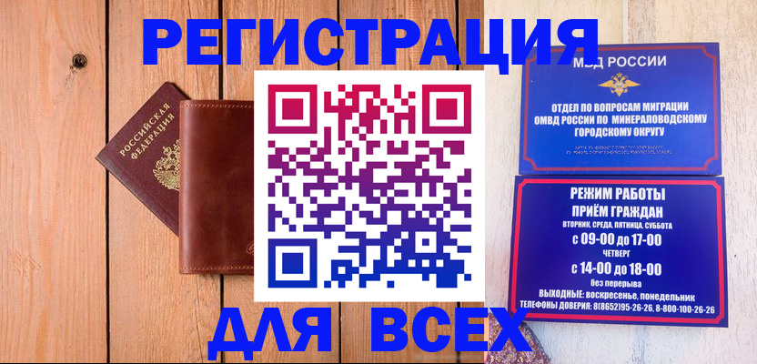 временная регистрация госуслуги в Усинске