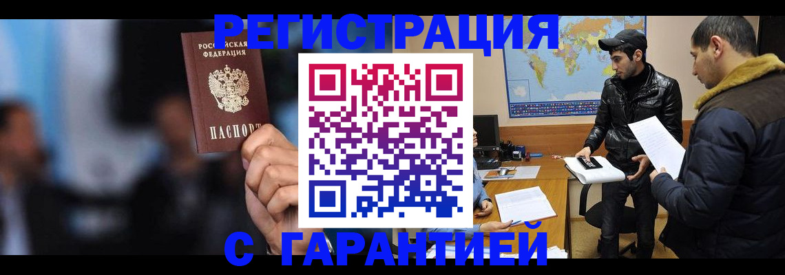 форма 3 в Усинске